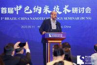 Napi EZC na China