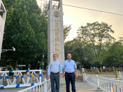 Napi EZC na China