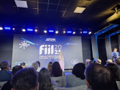 Abertura FIIL
