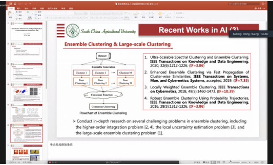 Araucária promove reunião referente ao desenvolvimento do Laboratório Sino Brasileiro de Inteligência Artificial (LSBia)