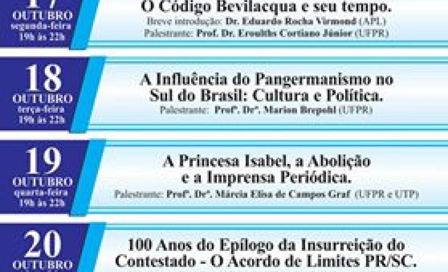 história história