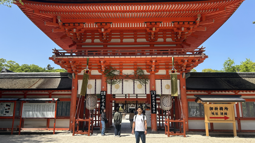 Ganhando o Mundo Japão
